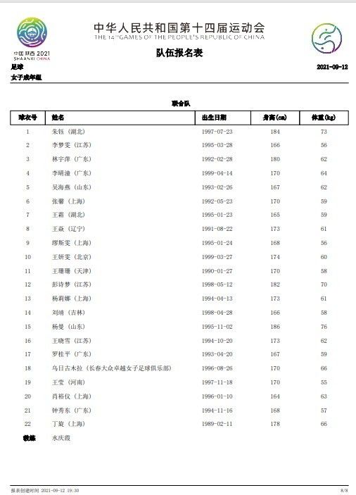 还有一种选择就是再次租借努贝尔一年，但拜仁可能会倾向于与努贝尔再续一年，这样就可以避免球员自由离队。